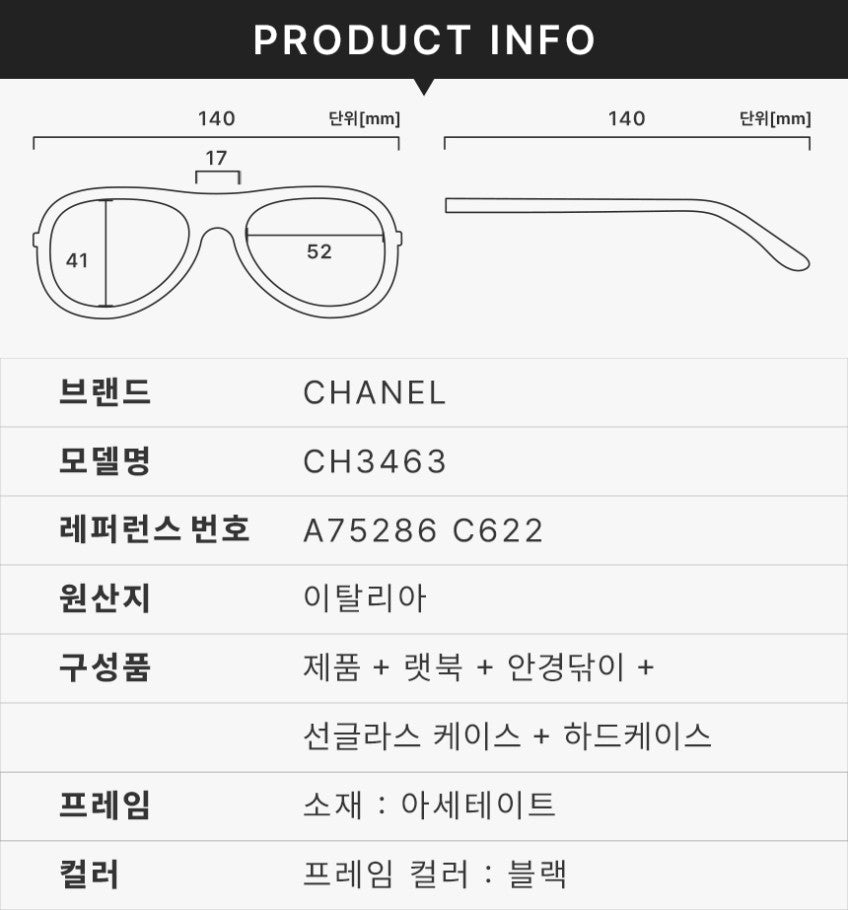 Charming Heart Square Glasses