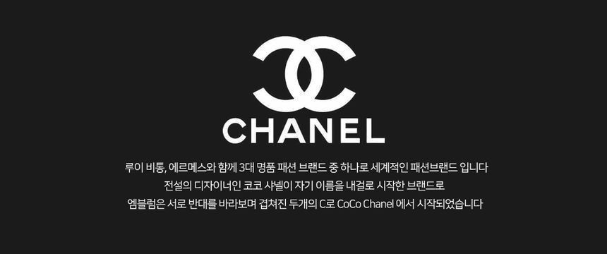 Chanel Eyeglasses Frame – Black