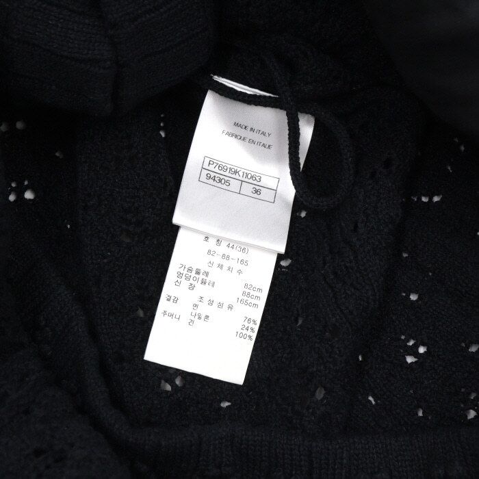 Chanel Vest Dress – Cotton – Black