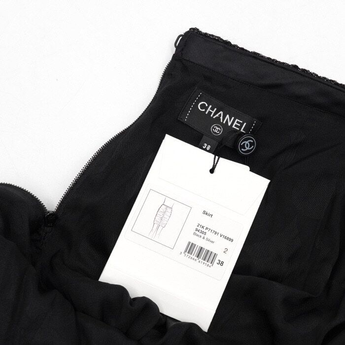 Chanel T-Shirt and Skirt Set – Tweed – Multicolor