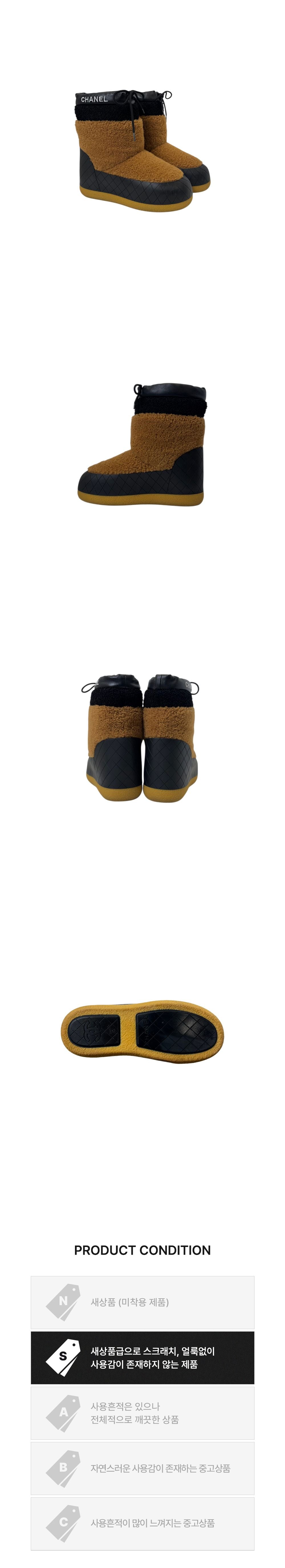 Chanel Boots – Leather – Brown